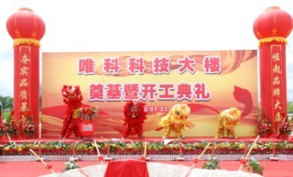 2012最新舞狮队表演状况 深圳舞狮表演咨询