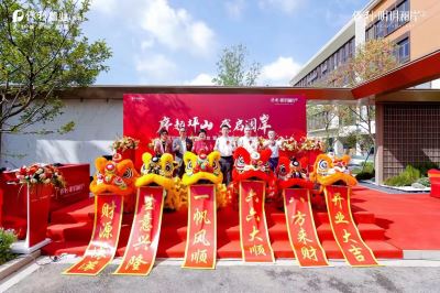 舞狮开业庆典舞狮流程是什么?