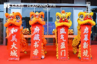 开业舞狮表演全攻略:流程与寓意详解