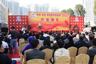 深圳舞狮队福田区分队服务项目:开业典礼,庆典活动策划