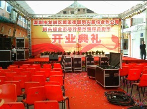 深圳舞狮队提供开业庆典用品,开业拱门花蓝地毯剪彩球