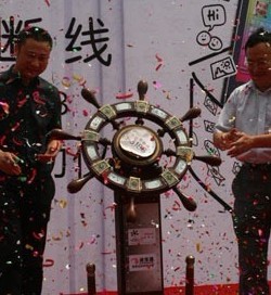 深圳舞狮队提供激光启航船舵|发光船舵