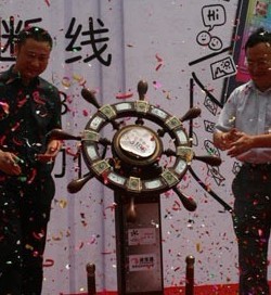深圳舞狮队提供激光启航船舵|发光船舵