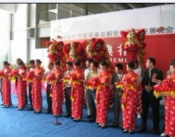 深圳专业舞狮队为开业庆祝剪彩活动