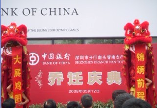 欧洲城气球拱门安装舞台背景音响提供深圳舞狮团队服务