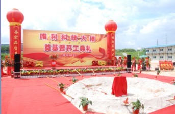 深圳舞狮队产业园开工典礼仪式舞狮表演