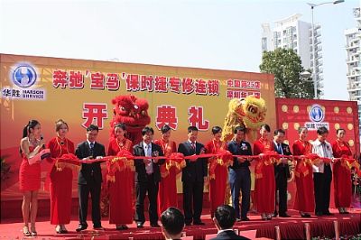 深圳开业策划  开业策划中舞狮表演图片