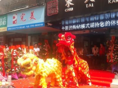深圳揭牌仪式舞狮表演环节