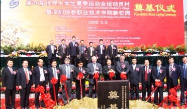 深圳龙岗区舞狮队提供专业的奠基开工仪式活动策划