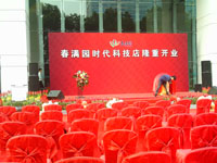 深圳龙华美容店开业策划 开业舞狮锣鼓 开业花篮拱门和红地毯