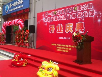 舞狮点睛的含义是什么